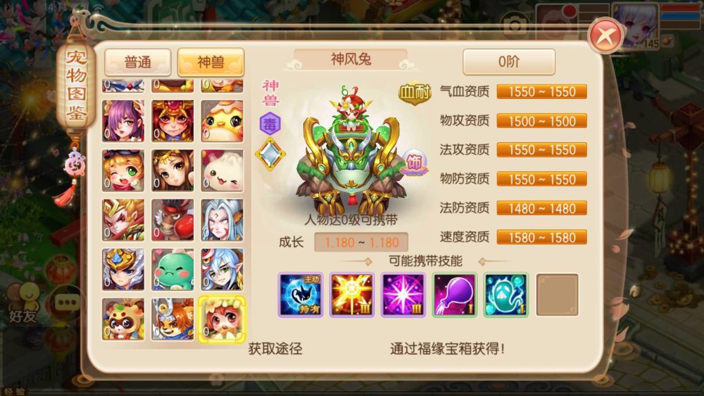 图片[67]源码下载-游戏源码下载-手机游戏源码下载-手机游戏服务端下载-服务端下载-游戏服务端下载-页游服务端下载-页游私服-端游私服-手游私服-游戏私服-网站源码下载-架设工具下载-私服下载【纯仿官】[梦幻诛仙]全自动搭建服务端+视频参考搭建教程源码下载-游戏源码下载-手机游戏源码下载-手机游戏服务端下载-服务端下载-游戏服务端下载-页游服务端下载-页游私服-端游私服-手游私服-游戏私服-网站源码下载-架设工具下载-私服下载久似妖气源码网