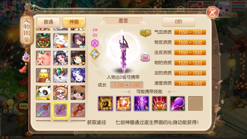 图片[58]源码下载-游戏源码下载-手机游戏源码下载-手机游戏服务端下载-服务端下载-游戏服务端下载-页游服务端下载-页游私服-端游私服-手游私服-游戏私服-网站源码下载-架设工具下载-私服下载【纯仿官】[梦幻诛仙]全自动搭建服务端+视频参考搭建教程源码下载-游戏源码下载-手机游戏源码下载-手机游戏服务端下载-服务端下载-游戏服务端下载-页游服务端下载-页游私服-端游私服-手游私服-游戏私服-网站源码下载-架设工具下载-私服下载久似妖气源码网