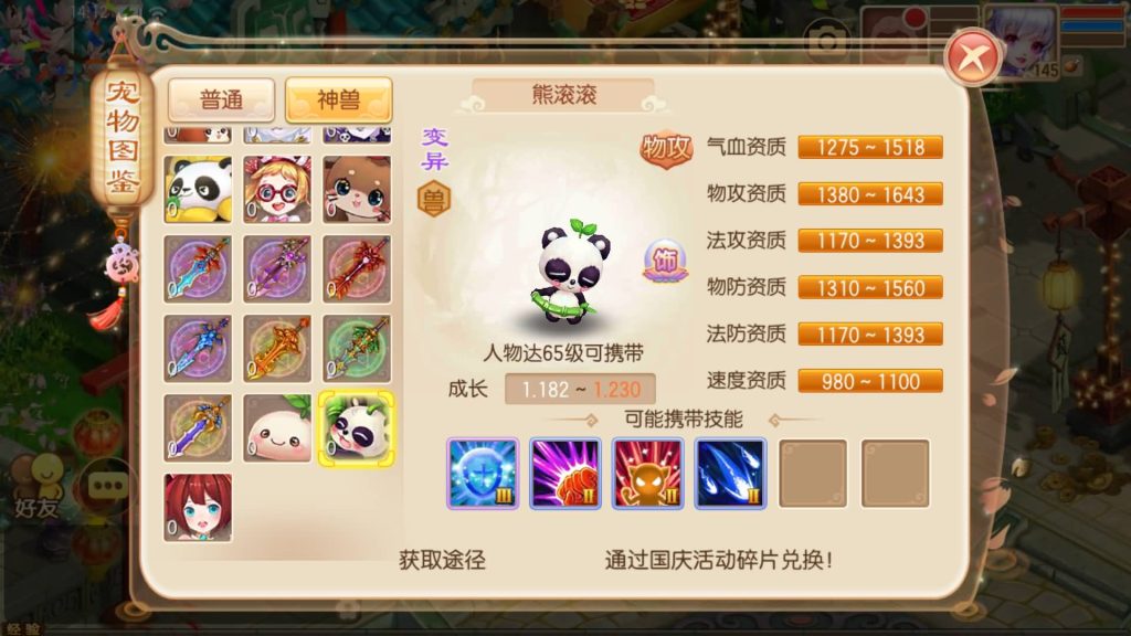 图片[60]源码下载-游戏源码下载-手机游戏源码下载-手机游戏服务端下载-服务端下载-游戏服务端下载-页游服务端下载-页游私服-端游私服-手游私服-游戏私服-网站源码下载-架设工具下载-私服下载【纯仿官】[梦幻诛仙]全自动搭建服务端+视频参考搭建教程源码下载-游戏源码下载-手机游戏源码下载-手机游戏服务端下载-服务端下载-游戏服务端下载-页游服务端下载-页游私服-端游私服-手游私服-游戏私服-网站源码下载-架设工具下载-私服下载久似妖气源码网