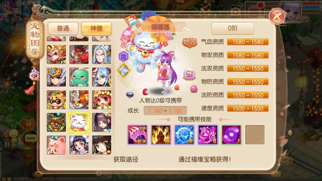 图片[56]源码下载-游戏源码下载-手机游戏源码下载-手机游戏服务端下载-服务端下载-游戏服务端下载-页游服务端下载-页游私服-端游私服-手游私服-游戏私服-网站源码下载-架设工具下载-私服下载【纯仿官】[梦幻诛仙]全自动搭建服务端+视频参考搭建教程源码下载-游戏源码下载-手机游戏源码下载-手机游戏服务端下载-服务端下载-游戏服务端下载-页游服务端下载-页游私服-端游私服-手游私服-游戏私服-网站源码下载-架设工具下载-私服下载久似妖气源码网