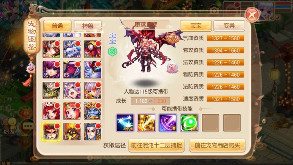 图片[54]源码下载-游戏源码下载-手机游戏源码下载-手机游戏服务端下载-服务端下载-游戏服务端下载-页游服务端下载-页游私服-端游私服-手游私服-游戏私服-网站源码下载-架设工具下载-私服下载【纯仿官】[梦幻诛仙]全自动搭建服务端+视频参考搭建教程源码下载-游戏源码下载-手机游戏源码下载-手机游戏服务端下载-服务端下载-游戏服务端下载-页游服务端下载-页游私服-端游私服-手游私服-游戏私服-网站源码下载-架设工具下载-私服下载久似妖气源码网