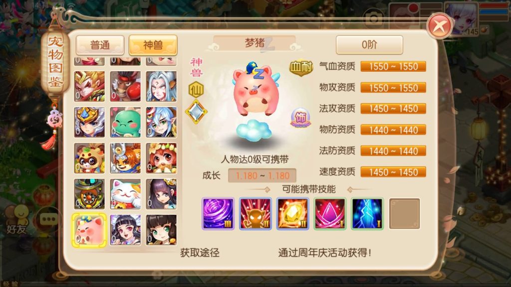 图片[57]源码下载-游戏源码下载-手机游戏源码下载-手机游戏服务端下载-服务端下载-游戏服务端下载-页游服务端下载-页游私服-端游私服-手游私服-游戏私服-网站源码下载-架设工具下载-私服下载【纯仿官】[梦幻诛仙]全自动搭建服务端+视频参考搭建教程源码下载-游戏源码下载-手机游戏源码下载-手机游戏服务端下载-服务端下载-游戏服务端下载-页游服务端下载-页游私服-端游私服-手游私服-游戏私服-网站源码下载-架设工具下载-私服下载久似妖气源码网