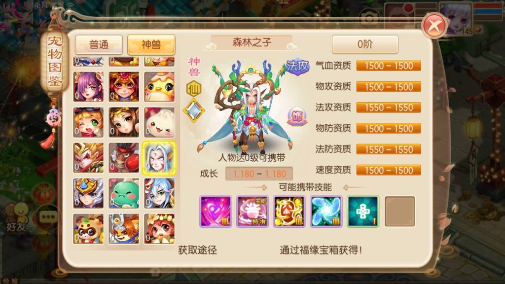 图片[55]源码下载-游戏源码下载-手机游戏源码下载-手机游戏服务端下载-服务端下载-游戏服务端下载-页游服务端下载-页游私服-端游私服-手游私服-游戏私服-网站源码下载-架设工具下载-私服下载【纯仿官】[梦幻诛仙]全自动搭建服务端+视频参考搭建教程源码下载-游戏源码下载-手机游戏源码下载-手机游戏服务端下载-服务端下载-游戏服务端下载-页游服务端下载-页游私服-端游私服-手游私服-游戏私服-网站源码下载-架设工具下载-私服下载久似妖气源码网