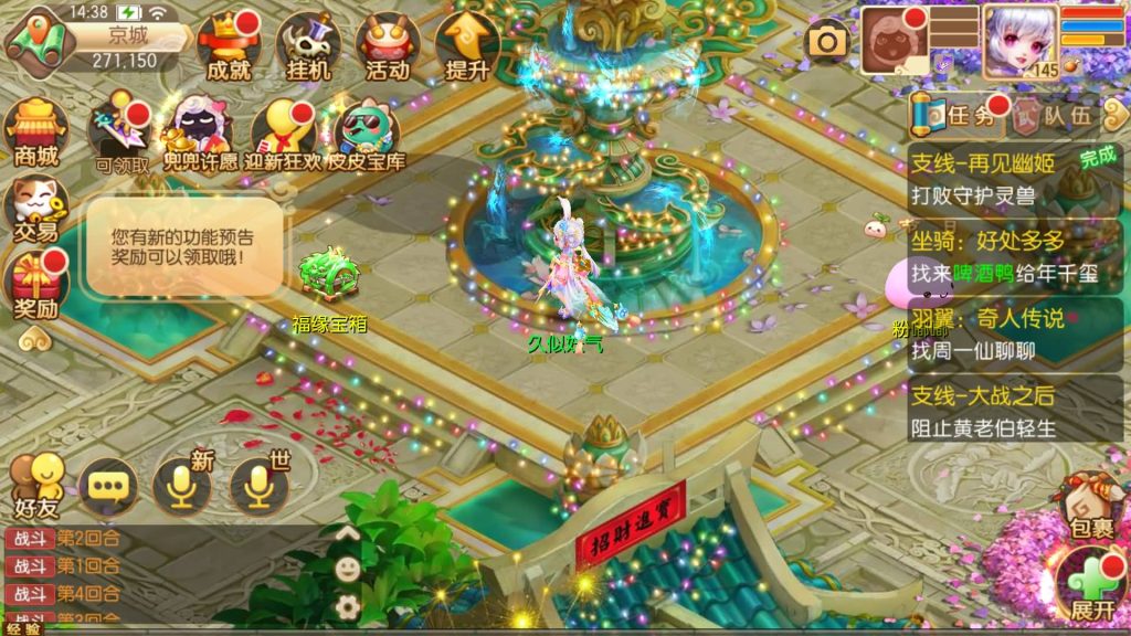 图片[66]源码下载-游戏源码下载-手机游戏源码下载-手机游戏服务端下载-服务端下载-游戏服务端下载-页游服务端下载-页游私服-端游私服-手游私服-游戏私服-网站源码下载-架设工具下载-私服下载【纯仿官】[梦幻诛仙]全自动搭建服务端+视频参考搭建教程源码下载-游戏源码下载-手机游戏源码下载-手机游戏服务端下载-服务端下载-游戏服务端下载-页游服务端下载-页游私服-端游私服-手游私服-游戏私服-网站源码下载-架设工具下载-私服下载久似妖气源码网