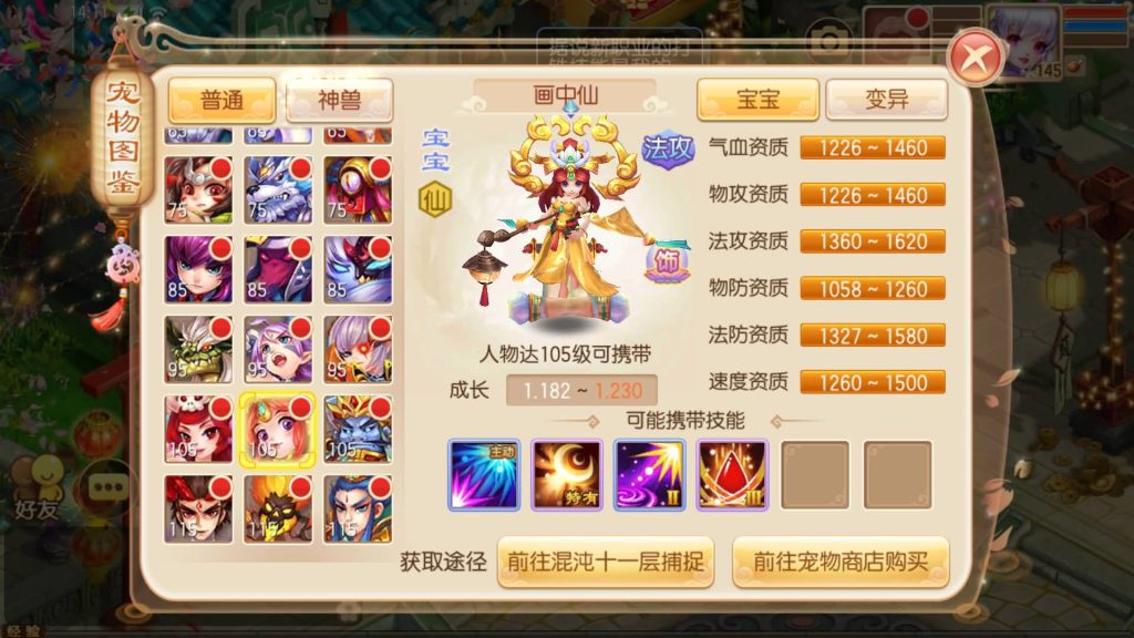 图片[51]源码下载-游戏源码下载-手机游戏源码下载-手机游戏服务端下载-服务端下载-游戏服务端下载-页游服务端下载-页游私服-端游私服-手游私服-游戏私服-网站源码下载-架设工具下载-私服下载【纯仿官】[梦幻诛仙]全自动搭建服务端+视频参考搭建教程源码下载-游戏源码下载-手机游戏源码下载-手机游戏服务端下载-服务端下载-游戏服务端下载-页游服务端下载-页游私服-端游私服-手游私服-游戏私服-网站源码下载-架设工具下载-私服下载久似妖气源码网