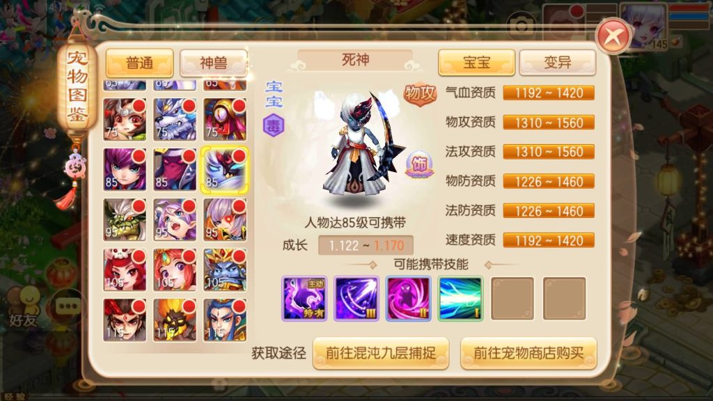 图片[1]源码下载-游戏源码下载-手机游戏源码下载-手机游戏服务端下载-服务端下载-游戏服务端下载-页游服务端下载-页游私服-端游私服-手游私服-游戏私服-网站源码下载-架设工具下载-私服下载【纯仿官】[梦幻诛仙]全自动搭建服务端+视频参考搭建教程源码下载-游戏源码下载-手机游戏源码下载-手机游戏服务端下载-服务端下载-游戏服务端下载-页游服务端下载-页游私服-端游私服-手游私服-游戏私服-网站源码下载-架设工具下载-私服下载久似妖气源码网