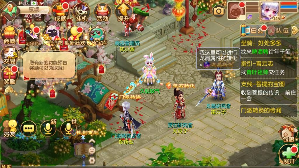 图片[63]源码下载-游戏源码下载-手机游戏源码下载-手机游戏服务端下载-服务端下载-游戏服务端下载-页游服务端下载-页游私服-端游私服-手游私服-游戏私服-网站源码下载-架设工具下载-私服下载【纯仿官】[梦幻诛仙]全自动搭建服务端+视频参考搭建教程源码下载-游戏源码下载-手机游戏源码下载-手机游戏服务端下载-服务端下载-游戏服务端下载-页游服务端下载-页游私服-端游私服-手游私服-游戏私服-网站源码下载-架设工具下载-私服下载久似妖气源码网