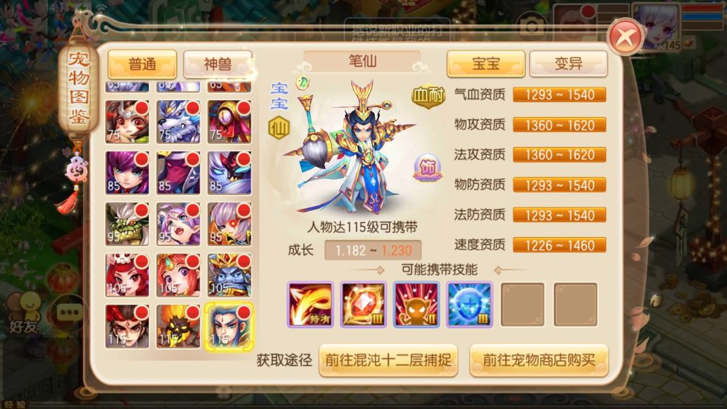 图片[52]源码下载-游戏源码下载-手机游戏源码下载-手机游戏服务端下载-服务端下载-游戏服务端下载-页游服务端下载-页游私服-端游私服-手游私服-游戏私服-网站源码下载-架设工具下载-私服下载【纯仿官】[梦幻诛仙]全自动搭建服务端+视频参考搭建教程源码下载-游戏源码下载-手机游戏源码下载-手机游戏服务端下载-服务端下载-游戏服务端下载-页游服务端下载-页游私服-端游私服-手游私服-游戏私服-网站源码下载-架设工具下载-私服下载久似妖气源码网