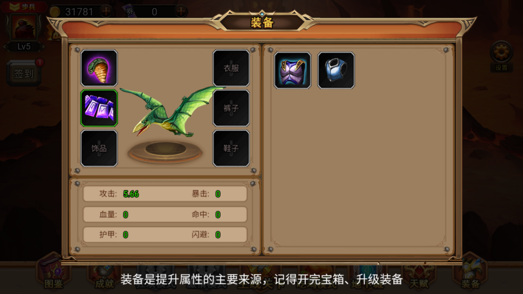 图片[15]源码下载-游戏源码下载-手机游戏源码下载-手机游戏服务端下载-服务端下载-游戏服务端下载-页游服务端下载-页游私服-端游私服-手游私服-游戏私服-网站源码下载-架设工具下载-私服下载【地下城与魔兽】[抖音微信H5小游戏]全自动搭建+视频参考搭建教程源码下载-游戏源码下载-手机游戏源码下载-手机游戏服务端下载-服务端下载-游戏服务端下载-页游服务端下载-页游私服-端游私服-手游私服-游戏私服-网站源码下载-架设工具下载-私服下载久似妖气源码网