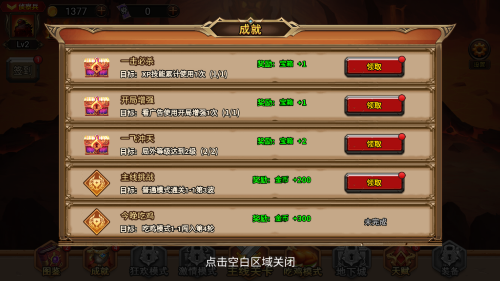 图片[6]源码下载-游戏源码下载-手机游戏源码下载-手机游戏服务端下载-服务端下载-游戏服务端下载-页游服务端下载-页游私服-端游私服-手游私服-游戏私服-网站源码下载-架设工具下载-私服下载【地下城与魔兽】[抖音微信H5小游戏]全自动搭建+视频参考搭建教程源码下载-游戏源码下载-手机游戏源码下载-手机游戏服务端下载-服务端下载-游戏服务端下载-页游服务端下载-页游私服-端游私服-手游私服-游戏私服-网站源码下载-架设工具下载-私服下载久似妖气源码网