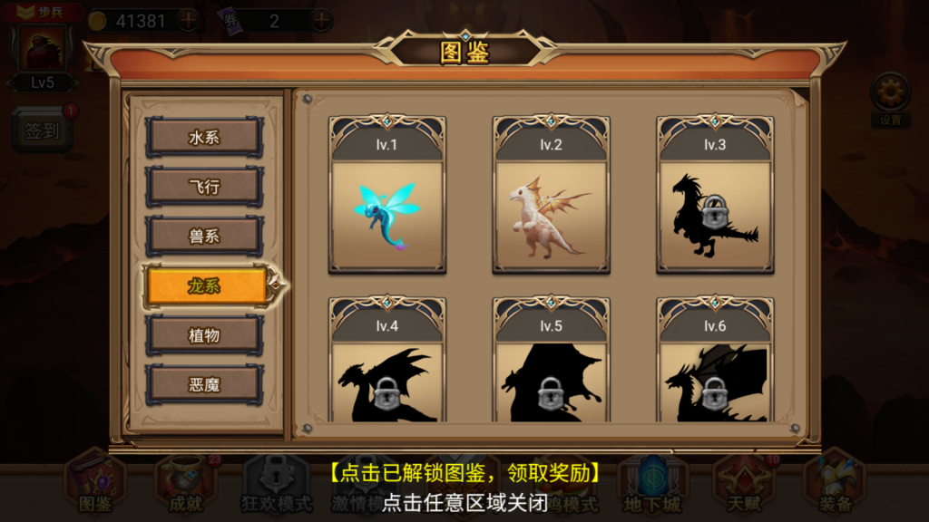 图片[14]源码下载-游戏源码下载-手机游戏源码下载-手机游戏服务端下载-服务端下载-游戏服务端下载-页游服务端下载-页游私服-端游私服-手游私服-游戏私服-网站源码下载-架设工具下载-私服下载【地下城与魔兽】[抖音微信H5小游戏]全自动搭建+视频参考搭建教程源码下载-游戏源码下载-手机游戏源码下载-手机游戏服务端下载-服务端下载-游戏服务端下载-页游服务端下载-页游私服-端游私服-手游私服-游戏私服-网站源码下载-架设工具下载-私服下载久似妖气源码网