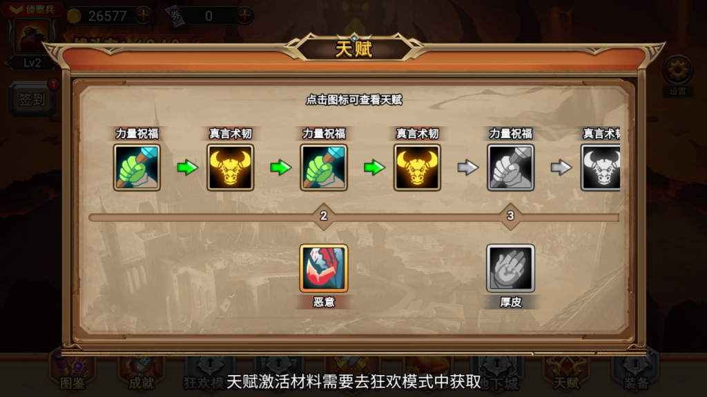 图片[7]源码下载-游戏源码下载-手机游戏源码下载-手机游戏服务端下载-服务端下载-游戏服务端下载-页游服务端下载-页游私服-端游私服-手游私服-游戏私服-网站源码下载-架设工具下载-私服下载【地下城与魔兽】[抖音微信H5小游戏]全自动搭建+视频参考搭建教程源码下载-游戏源码下载-手机游戏源码下载-手机游戏服务端下载-服务端下载-游戏服务端下载-页游服务端下载-页游私服-端游私服-手游私服-游戏私服-网站源码下载-架设工具下载-私服下载久似妖气源码网