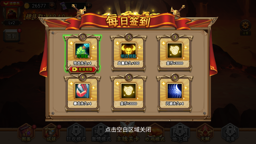 图片[8]源码下载-游戏源码下载-手机游戏源码下载-手机游戏服务端下载-服务端下载-游戏服务端下载-页游服务端下载-页游私服-端游私服-手游私服-游戏私服-网站源码下载-架设工具下载-私服下载【地下城与魔兽】[抖音微信H5小游戏]全自动搭建+视频参考搭建教程源码下载-游戏源码下载-手机游戏源码下载-手机游戏服务端下载-服务端下载-游戏服务端下载-页游服务端下载-页游私服-端游私服-手游私服-游戏私服-网站源码下载-架设工具下载-私服下载久似妖气源码网