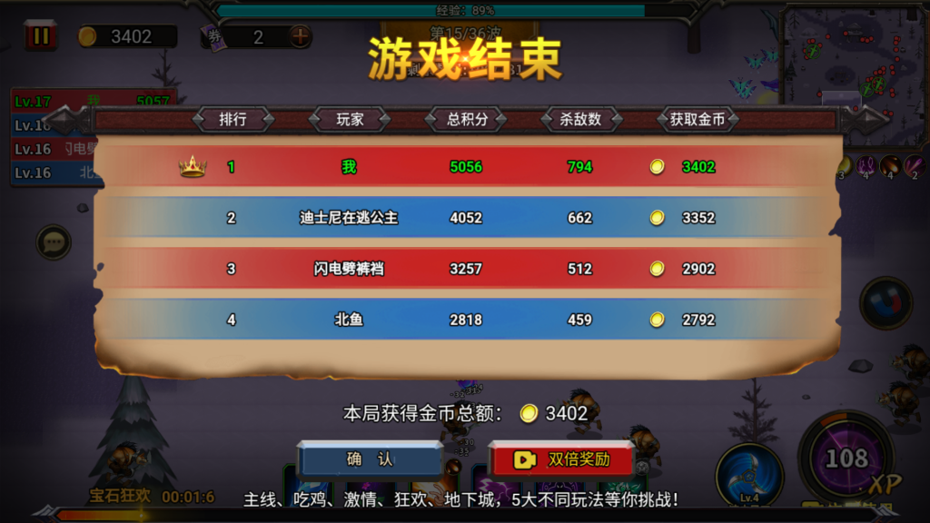 图片[13]源码下载-游戏源码下载-手机游戏源码下载-手机游戏服务端下载-服务端下载-游戏服务端下载-页游服务端下载-页游私服-端游私服-手游私服-游戏私服-网站源码下载-架设工具下载-私服下载【地下城与魔兽】[抖音微信H5小游戏]全自动搭建+视频参考搭建教程源码下载-游戏源码下载-手机游戏源码下载-手机游戏服务端下载-服务端下载-游戏服务端下载-页游服务端下载-页游私服-端游私服-手游私服-游戏私服-网站源码下载-架设工具下载-私服下载久似妖气源码网