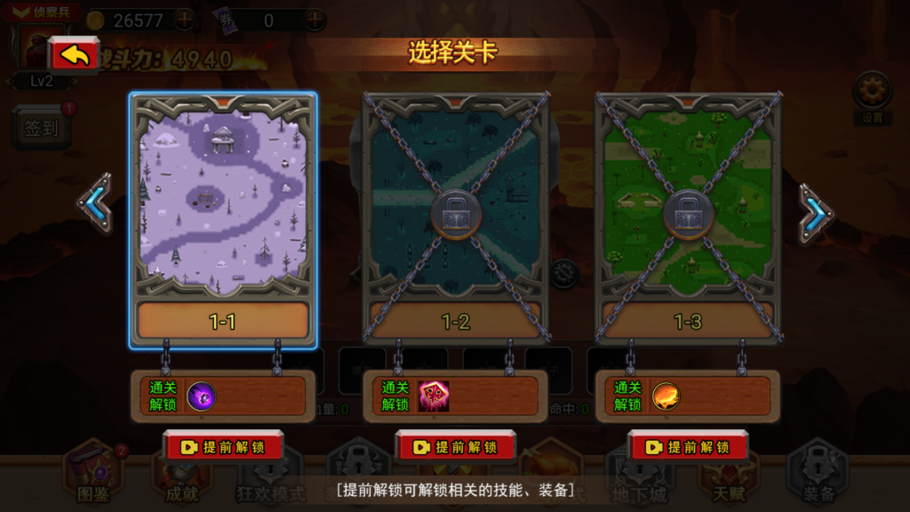 图片[9]源码下载-游戏源码下载-手机游戏源码下载-手机游戏服务端下载-服务端下载-游戏服务端下载-页游服务端下载-页游私服-端游私服-手游私服-游戏私服-网站源码下载-架设工具下载-私服下载【地下城与魔兽】[抖音微信H5小游戏]全自动搭建+视频参考搭建教程源码下载-游戏源码下载-手机游戏源码下载-手机游戏服务端下载-服务端下载-游戏服务端下载-页游服务端下载-页游私服-端游私服-手游私服-游戏私服-网站源码下载-架设工具下载-私服下载久似妖气源码网