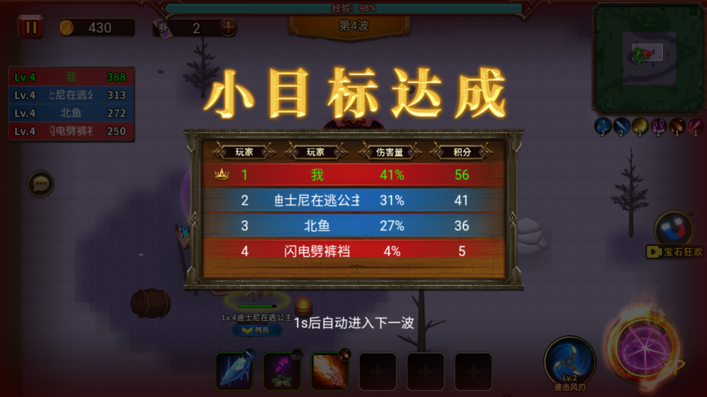 图片[12]源码下载-游戏源码下载-手机游戏源码下载-手机游戏服务端下载-服务端下载-游戏服务端下载-页游服务端下载-页游私服-端游私服-手游私服-游戏私服-网站源码下载-架设工具下载-私服下载【地下城与魔兽】[抖音微信H5小游戏]全自动搭建+视频参考搭建教程源码下载-游戏源码下载-手机游戏源码下载-手机游戏服务端下载-服务端下载-游戏服务端下载-页游服务端下载-页游私服-端游私服-手游私服-游戏私服-网站源码下载-架设工具下载-私服下载久似妖气源码网