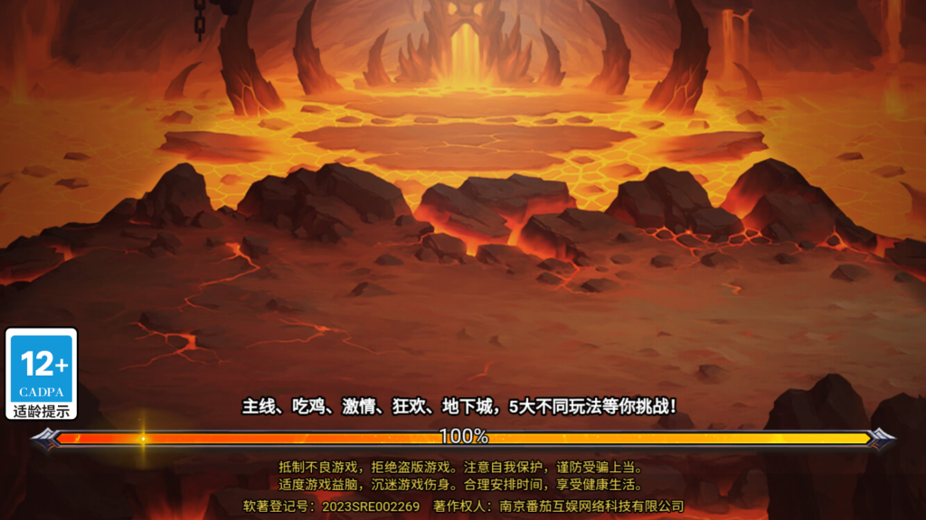 图片[4]源码下载-游戏源码下载-手机游戏源码下载-手机游戏服务端下载-服务端下载-游戏服务端下载-页游服务端下载-页游私服-端游私服-手游私服-游戏私服-网站源码下载-架设工具下载-私服下载【地下城与魔兽】[抖音微信H5小游戏]全自动搭建+视频参考搭建教程源码下载-游戏源码下载-手机游戏源码下载-手机游戏服务端下载-服务端下载-游戏服务端下载-页游服务端下载-页游私服-端游私服-手游私服-游戏私服-网站源码下载-架设工具下载-私服下载久似妖气源码网