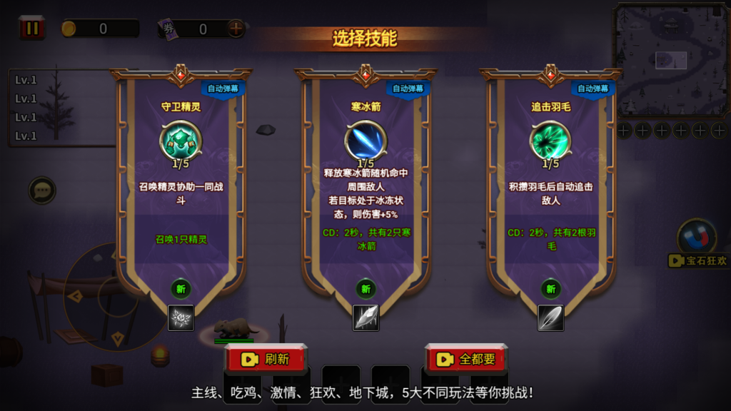 图片[2]源码下载-游戏源码下载-手机游戏源码下载-手机游戏服务端下载-服务端下载-游戏服务端下载-页游服务端下载-页游私服-端游私服-手游私服-游戏私服-网站源码下载-架设工具下载-私服下载【地下城与魔兽】[抖音微信H5小游戏]全自动搭建+视频参考搭建教程源码下载-游戏源码下载-手机游戏源码下载-手机游戏服务端下载-服务端下载-游戏服务端下载-页游服务端下载-页游私服-端游私服-手游私服-游戏私服-网站源码下载-架设工具下载-私服下载久似妖气源码网