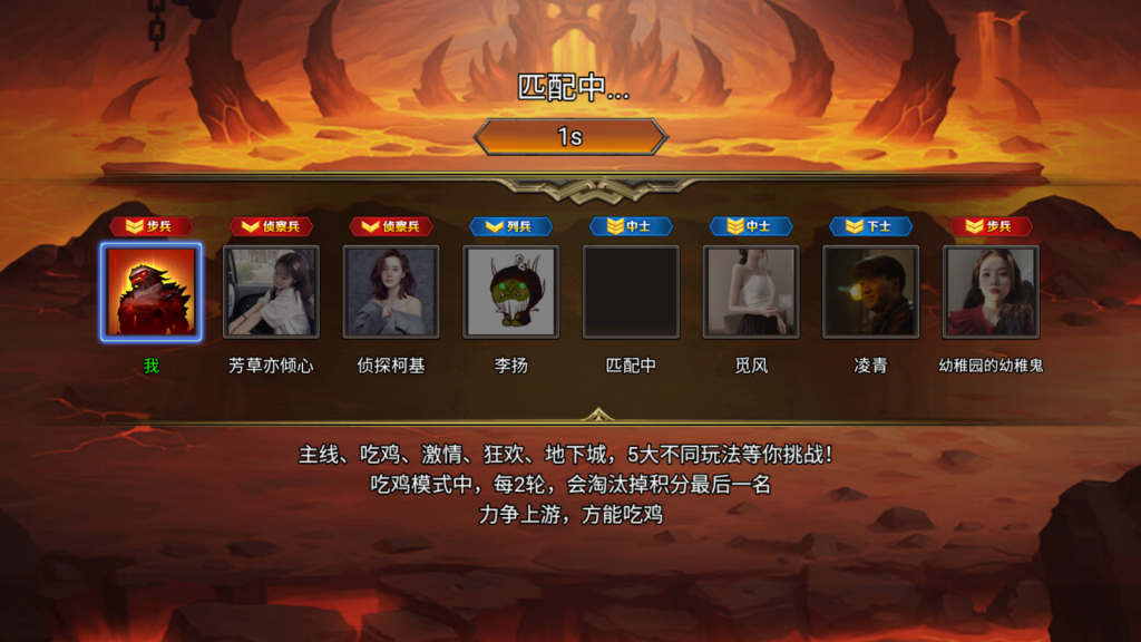 图片[3]源码下载-游戏源码下载-手机游戏源码下载-手机游戏服务端下载-服务端下载-游戏服务端下载-页游服务端下载-页游私服-端游私服-手游私服-游戏私服-网站源码下载-架设工具下载-私服下载【地下城与魔兽】[抖音微信H5小游戏]全自动搭建+视频参考搭建教程源码下载-游戏源码下载-手机游戏源码下载-手机游戏服务端下载-服务端下载-游戏服务端下载-页游服务端下载-页游私服-端游私服-手游私服-游戏私服-网站源码下载-架设工具下载-私服下载久似妖气源码网