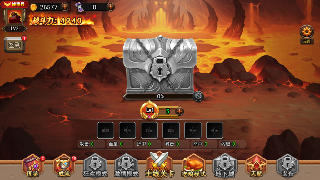 图片[10]源码下载-游戏源码下载-手机游戏源码下载-手机游戏服务端下载-服务端下载-游戏服务端下载-页游服务端下载-页游私服-端游私服-手游私服-游戏私服-网站源码下载-架设工具下载-私服下载【地下城与魔兽】[抖音微信H5小游戏]全自动搭建+视频参考搭建教程源码下载-游戏源码下载-手机游戏源码下载-手机游戏服务端下载-服务端下载-游戏服务端下载-页游服务端下载-页游私服-端游私服-手游私服-游戏私服-网站源码下载-架设工具下载-私服下载久似妖气源码网