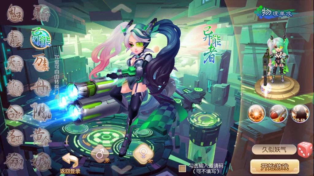 图片[2]源码下载-游戏源码下载-手机游戏源码下载-手机游戏服务端下载-服务端下载-游戏服务端下载-页游服务端下载-页游私服-端游私服-手游私服-游戏私服-网站源码下载-架设工具下载-私服下载【梦回诛仙超变版】[梦幻诛仙]全自动搭建服务端+视频参考搭建教程源码下载-游戏源码下载-手机游戏源码下载-手机游戏服务端下载-服务端下载-游戏服务端下载-页游服务端下载-页游私服-端游私服-手游私服-游戏私服-网站源码下载-架设工具下载-私服下载久似妖气源码网