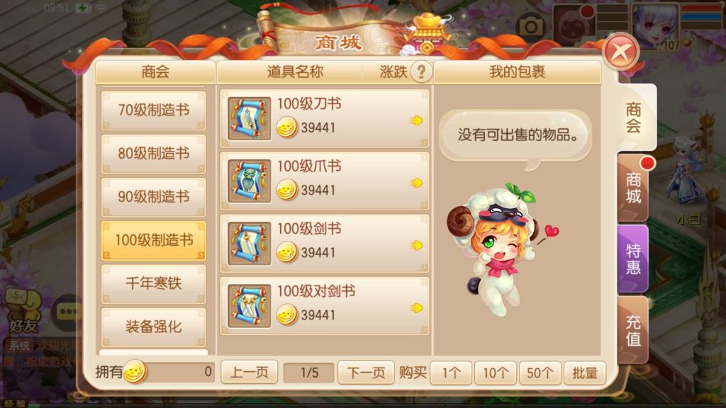 图片[3]源码下载-游戏源码下载-手机游戏源码下载-手机游戏服务端下载-服务端下载-游戏服务端下载-页游服务端下载-页游私服-端游私服-手游私服-游戏私服-网站源码下载-架设工具下载-私服下载【梦回诛仙超变版】[梦幻诛仙]全自动搭建服务端+视频参考搭建教程源码下载-游戏源码下载-手机游戏源码下载-手机游戏服务端下载-服务端下载-游戏服务端下载-页游服务端下载-页游私服-端游私服-手游私服-游戏私服-网站源码下载-架设工具下载-私服下载久似妖气源码网