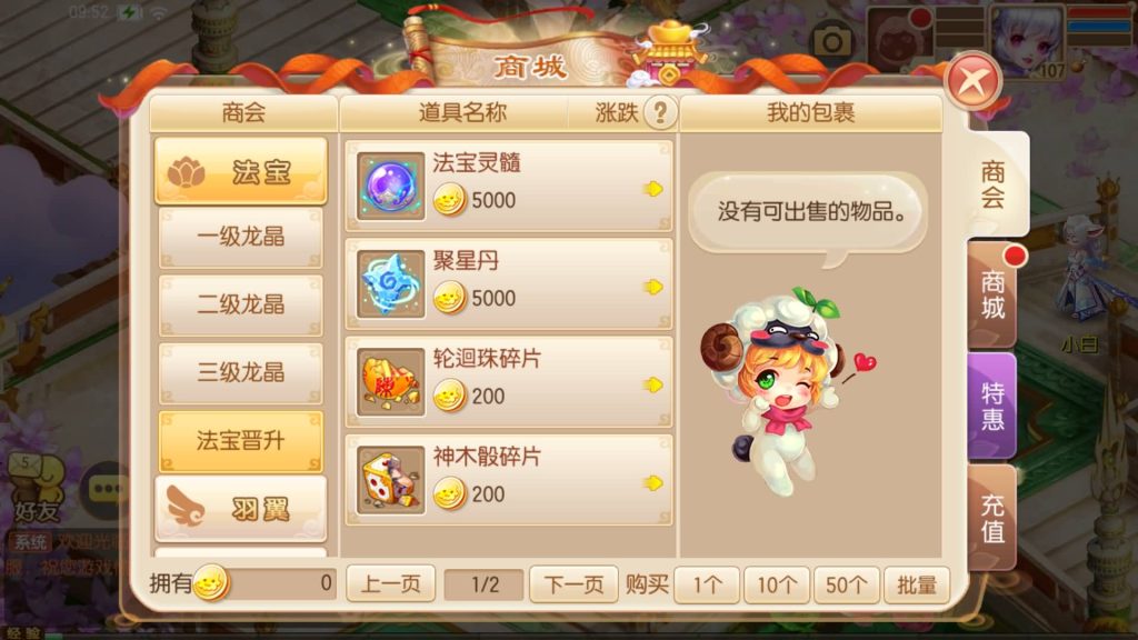 图片[5]源码下载-游戏源码下载-手机游戏源码下载-手机游戏服务端下载-服务端下载-游戏服务端下载-页游服务端下载-页游私服-端游私服-手游私服-游戏私服-网站源码下载-架设工具下载-私服下载【梦回诛仙超变版】[梦幻诛仙]全自动搭建服务端+视频参考搭建教程源码下载-游戏源码下载-手机游戏源码下载-手机游戏服务端下载-服务端下载-游戏服务端下载-页游服务端下载-页游私服-端游私服-手游私服-游戏私服-网站源码下载-架设工具下载-私服下载久似妖气源码网