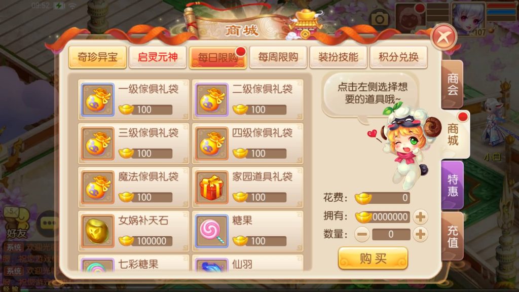 图片[6]源码下载-游戏源码下载-手机游戏源码下载-手机游戏服务端下载-服务端下载-游戏服务端下载-页游服务端下载-页游私服-端游私服-手游私服-游戏私服-网站源码下载-架设工具下载-私服下载【梦回诛仙超变版】[梦幻诛仙]全自动搭建服务端+视频参考搭建教程源码下载-游戏源码下载-手机游戏源码下载-手机游戏服务端下载-服务端下载-游戏服务端下载-页游服务端下载-页游私服-端游私服-手游私服-游戏私服-网站源码下载-架设工具下载-私服下载久似妖气源码网