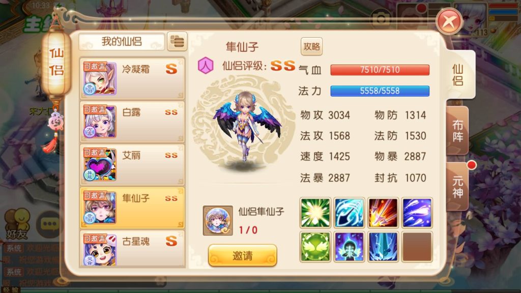 图片[11]源码下载-游戏源码下载-手机游戏源码下载-手机游戏服务端下载-服务端下载-游戏服务端下载-页游服务端下载-页游私服-端游私服-手游私服-游戏私服-网站源码下载-架设工具下载-私服下载【梦回诛仙超变版】[梦幻诛仙]全自动搭建服务端+视频参考搭建教程源码下载-游戏源码下载-手机游戏源码下载-手机游戏服务端下载-服务端下载-游戏服务端下载-页游服务端下载-页游私服-端游私服-手游私服-游戏私服-网站源码下载-架设工具下载-私服下载久似妖气源码网