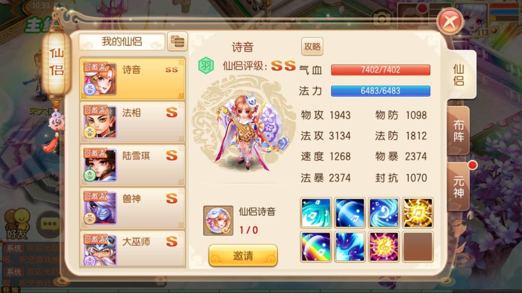 图片[10]源码下载-游戏源码下载-手机游戏源码下载-手机游戏服务端下载-服务端下载-游戏服务端下载-页游服务端下载-页游私服-端游私服-手游私服-游戏私服-网站源码下载-架设工具下载-私服下载【梦回诛仙超变版】[梦幻诛仙]全自动搭建服务端+视频参考搭建教程源码下载-游戏源码下载-手机游戏源码下载-手机游戏服务端下载-服务端下载-游戏服务端下载-页游服务端下载-页游私服-端游私服-手游私服-游戏私服-网站源码下载-架设工具下载-私服下载久似妖气源码网