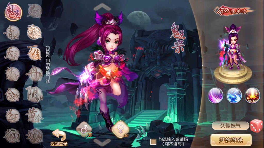 图片[12]源码下载-游戏源码下载-手机游戏源码下载-手机游戏服务端下载-服务端下载-游戏服务端下载-页游服务端下载-页游私服-端游私服-手游私服-游戏私服-网站源码下载-架设工具下载-私服下载【梦回诛仙超变版】[梦幻诛仙]全自动搭建服务端+视频参考搭建教程源码下载-游戏源码下载-手机游戏源码下载-手机游戏服务端下载-服务端下载-游戏服务端下载-页游服务端下载-页游私服-端游私服-手游私服-游戏私服-网站源码下载-架设工具下载-私服下载久似妖气源码网