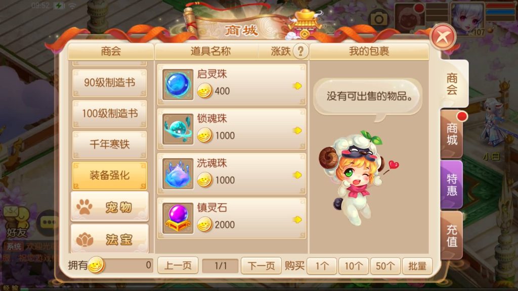 图片[24]源码下载-游戏源码下载-手机游戏源码下载-手机游戏服务端下载-服务端下载-游戏服务端下载-页游服务端下载-页游私服-端游私服-手游私服-游戏私服-网站源码下载-架设工具下载-私服下载【梦回诛仙超变版】[梦幻诛仙]全自动搭建服务端+视频参考搭建教程源码下载-游戏源码下载-手机游戏源码下载-手机游戏服务端下载-服务端下载-游戏服务端下载-页游服务端下载-页游私服-端游私服-手游私服-游戏私服-网站源码下载-架设工具下载-私服下载久似妖气源码网