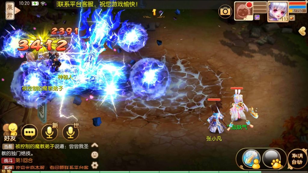 图片[9]源码下载-游戏源码下载-手机游戏源码下载-手机游戏服务端下载-服务端下载-游戏服务端下载-页游服务端下载-页游私服-端游私服-手游私服-游戏私服-网站源码下载-架设工具下载-私服下载【梦回诛仙超变版】[梦幻诛仙]全自动搭建服务端+视频参考搭建教程源码下载-游戏源码下载-手机游戏源码下载-手机游戏服务端下载-服务端下载-游戏服务端下载-页游服务端下载-页游私服-端游私服-手游私服-游戏私服-网站源码下载-架设工具下载-私服下载久似妖气源码网