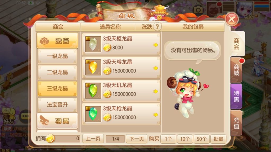 图片[28]源码下载-游戏源码下载-手机游戏源码下载-手机游戏服务端下载-服务端下载-游戏服务端下载-页游服务端下载-页游私服-端游私服-手游私服-游戏私服-网站源码下载-架设工具下载-私服下载【梦回诛仙超变版】[梦幻诛仙]全自动搭建服务端+视频参考搭建教程源码下载-游戏源码下载-手机游戏源码下载-手机游戏服务端下载-服务端下载-游戏服务端下载-页游服务端下载-页游私服-端游私服-手游私服-游戏私服-网站源码下载-架设工具下载-私服下载久似妖气源码网