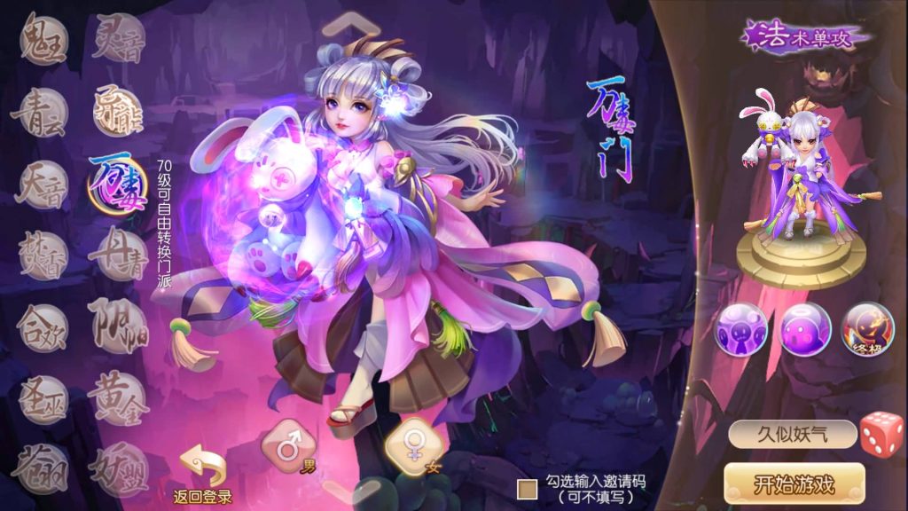 图片[20]源码下载-游戏源码下载-手机游戏源码下载-手机游戏服务端下载-服务端下载-游戏服务端下载-页游服务端下载-页游私服-端游私服-手游私服-游戏私服-网站源码下载-架设工具下载-私服下载【梦回诛仙超变版】[梦幻诛仙]全自动搭建服务端+视频参考搭建教程源码下载-游戏源码下载-手机游戏源码下载-手机游戏服务端下载-服务端下载-游戏服务端下载-页游服务端下载-页游私服-端游私服-手游私服-游戏私服-网站源码下载-架设工具下载-私服下载久似妖气源码网