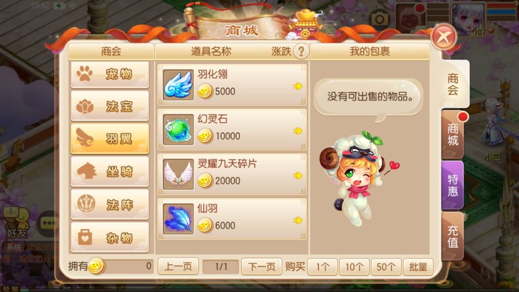 图片[29]源码下载-游戏源码下载-手机游戏源码下载-手机游戏服务端下载-服务端下载-游戏服务端下载-页游服务端下载-页游私服-端游私服-手游私服-游戏私服-网站源码下载-架设工具下载-私服下载【梦回诛仙超变版】[梦幻诛仙]全自动搭建服务端+视频参考搭建教程源码下载-游戏源码下载-手机游戏源码下载-手机游戏服务端下载-服务端下载-游戏服务端下载-页游服务端下载-页游私服-端游私服-手游私服-游戏私服-网站源码下载-架设工具下载-私服下载久似妖气源码网