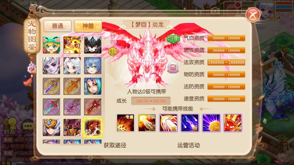 图片[1]源码下载-游戏源码下载-手机游戏源码下载-手机游戏服务端下载-服务端下载-游戏服务端下载-页游服务端下载-页游私服-端游私服-手游私服-游戏私服-网站源码下载-架设工具下载-私服下载【梦回诛仙超变版】[梦幻诛仙]全自动搭建服务端+视频参考搭建教程源码下载-游戏源码下载-手机游戏源码下载-手机游戏服务端下载-服务端下载-游戏服务端下载-页游服务端下载-页游私服-端游私服-手游私服-游戏私服-网站源码下载-架设工具下载-私服下载久似妖气源码网