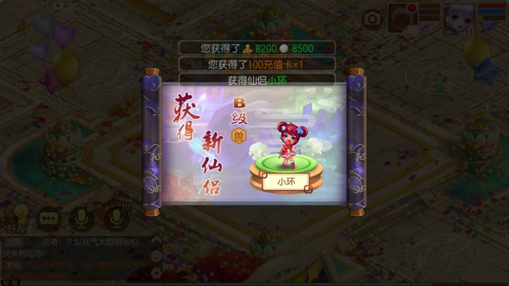 图片[75]源码下载-游戏源码下载-手机游戏源码下载-手机游戏服务端下载-服务端下载-游戏服务端下载-页游服务端下载-页游私服-端游私服-手游私服-游戏私服-网站源码下载-架设工具下载-私服下载【梦回诛仙超变版】[梦幻诛仙]全自动搭建服务端+视频参考搭建教程源码下载-游戏源码下载-手机游戏源码下载-手机游戏服务端下载-服务端下载-游戏服务端下载-页游服务端下载-页游私服-端游私服-手游私服-游戏私服-网站源码下载-架设工具下载-私服下载久似妖气源码网