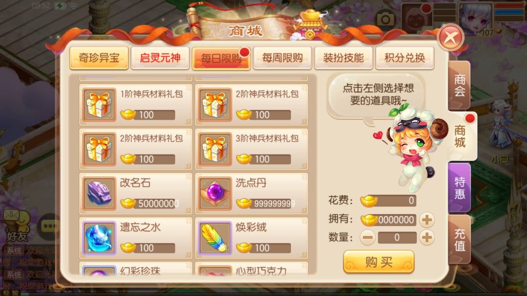 图片[33]源码下载-游戏源码下载-手机游戏源码下载-手机游戏服务端下载-服务端下载-游戏服务端下载-页游服务端下载-页游私服-端游私服-手游私服-游戏私服-网站源码下载-架设工具下载-私服下载【梦回诛仙超变版】[梦幻诛仙]全自动搭建服务端+视频参考搭建教程源码下载-游戏源码下载-手机游戏源码下载-手机游戏服务端下载-服务端下载-游戏服务端下载-页游服务端下载-页游私服-端游私服-手游私服-游戏私服-网站源码下载-架设工具下载-私服下载久似妖气源码网