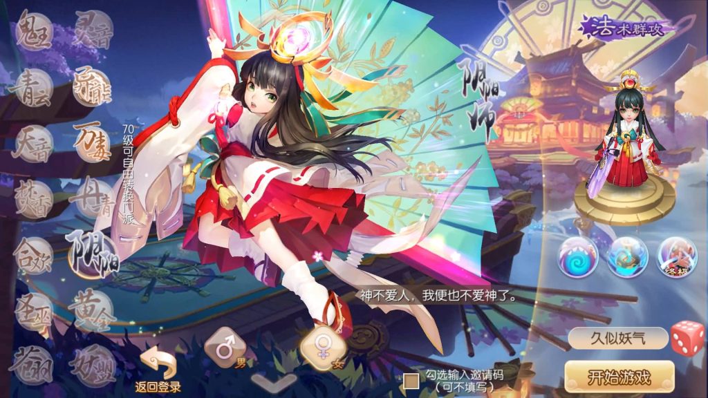 图片[22]源码下载-游戏源码下载-手机游戏源码下载-手机游戏服务端下载-服务端下载-游戏服务端下载-页游服务端下载-页游私服-端游私服-手游私服-游戏私服-网站源码下载-架设工具下载-私服下载【梦回诛仙超变版】[梦幻诛仙]全自动搭建服务端+视频参考搭建教程源码下载-游戏源码下载-手机游戏源码下载-手机游戏服务端下载-服务端下载-游戏服务端下载-页游服务端下载-页游私服-端游私服-手游私服-游戏私服-网站源码下载-架设工具下载-私服下载久似妖气源码网