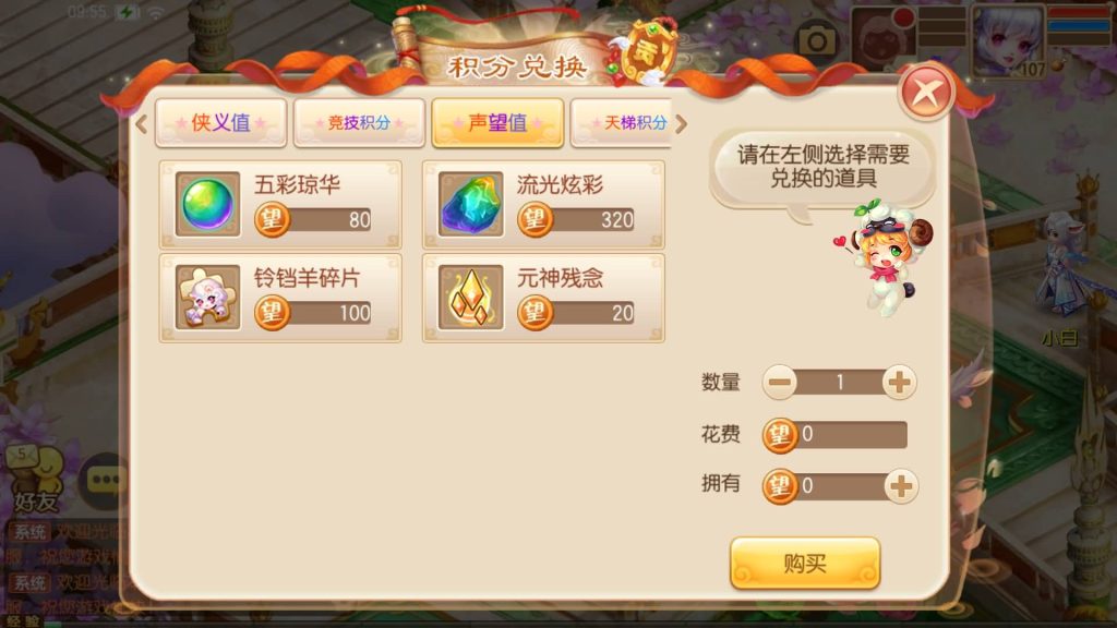 图片[46]源码下载-游戏源码下载-手机游戏源码下载-手机游戏服务端下载-服务端下载-游戏服务端下载-页游服务端下载-页游私服-端游私服-手游私服-游戏私服-网站源码下载-架设工具下载-私服下载【梦回诛仙超变版】[梦幻诛仙]全自动搭建服务端+视频参考搭建教程源码下载-游戏源码下载-手机游戏源码下载-手机游戏服务端下载-服务端下载-游戏服务端下载-页游服务端下载-页游私服-端游私服-手游私服-游戏私服-网站源码下载-架设工具下载-私服下载久似妖气源码网