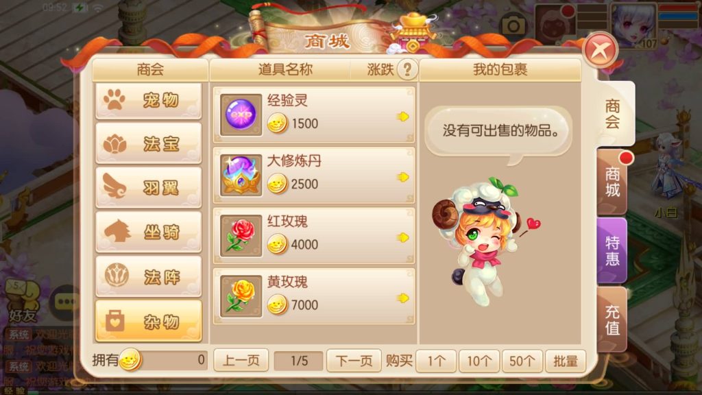 图片[32]源码下载-游戏源码下载-手机游戏源码下载-手机游戏服务端下载-服务端下载-游戏服务端下载-页游服务端下载-页游私服-端游私服-手游私服-游戏私服-网站源码下载-架设工具下载-私服下载【梦回诛仙超变版】[梦幻诛仙]全自动搭建服务端+视频参考搭建教程源码下载-游戏源码下载-手机游戏源码下载-手机游戏服务端下载-服务端下载-游戏服务端下载-页游服务端下载-页游私服-端游私服-手游私服-游戏私服-网站源码下载-架设工具下载-私服下载久似妖气源码网