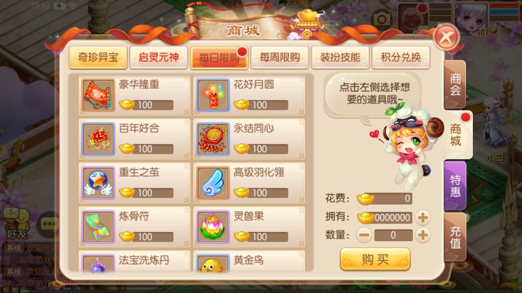 图片[34]源码下载-游戏源码下载-手机游戏源码下载-手机游戏服务端下载-服务端下载-游戏服务端下载-页游服务端下载-页游私服-端游私服-手游私服-游戏私服-网站源码下载-架设工具下载-私服下载【梦回诛仙超变版】[梦幻诛仙]全自动搭建服务端+视频参考搭建教程源码下载-游戏源码下载-手机游戏源码下载-手机游戏服务端下载-服务端下载-游戏服务端下载-页游服务端下载-页游私服-端游私服-手游私服-游戏私服-网站源码下载-架设工具下载-私服下载久似妖气源码网