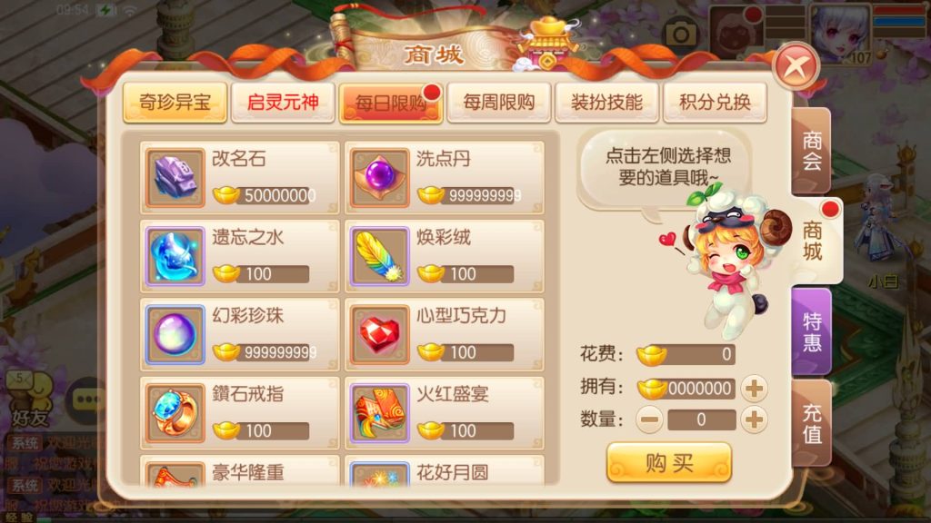 图片[37]源码下载-游戏源码下载-手机游戏源码下载-手机游戏服务端下载-服务端下载-游戏服务端下载-页游服务端下载-页游私服-端游私服-手游私服-游戏私服-网站源码下载-架设工具下载-私服下载【梦回诛仙超变版】[梦幻诛仙]全自动搭建服务端+视频参考搭建教程源码下载-游戏源码下载-手机游戏源码下载-手机游戏服务端下载-服务端下载-游戏服务端下载-页游服务端下载-页游私服-端游私服-手游私服-游戏私服-网站源码下载-架设工具下载-私服下载久似妖气源码网