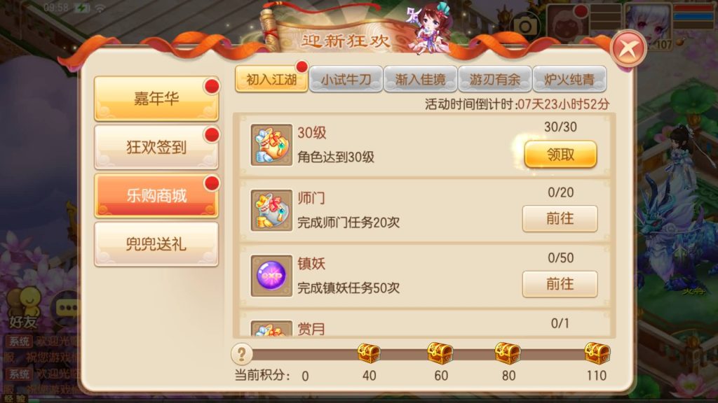 图片[59]源码下载-游戏源码下载-手机游戏源码下载-手机游戏服务端下载-服务端下载-游戏服务端下载-页游服务端下载-页游私服-端游私服-手游私服-游戏私服-网站源码下载-架设工具下载-私服下载【梦回诛仙超变版】[梦幻诛仙]全自动搭建服务端+视频参考搭建教程源码下载-游戏源码下载-手机游戏源码下载-手机游戏服务端下载-服务端下载-游戏服务端下载-页游服务端下载-页游私服-端游私服-手游私服-游戏私服-网站源码下载-架设工具下载-私服下载久似妖气源码网