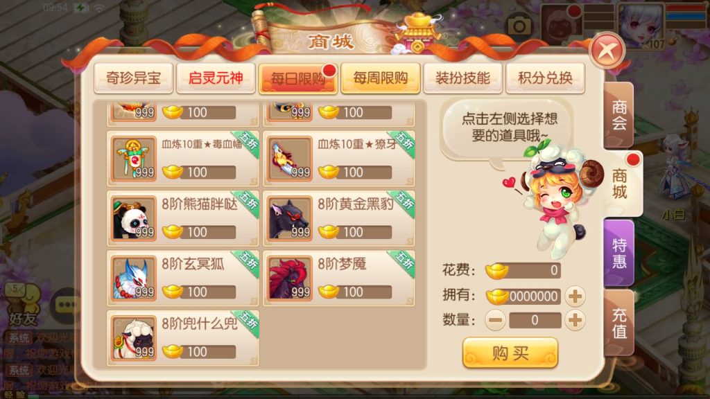 图片[41]源码下载-游戏源码下载-手机游戏源码下载-手机游戏服务端下载-服务端下载-游戏服务端下载-页游服务端下载-页游私服-端游私服-手游私服-游戏私服-网站源码下载-架设工具下载-私服下载【梦回诛仙超变版】[梦幻诛仙]全自动搭建服务端+视频参考搭建教程源码下载-游戏源码下载-手机游戏源码下载-手机游戏服务端下载-服务端下载-游戏服务端下载-页游服务端下载-页游私服-端游私服-手游私服-游戏私服-网站源码下载-架设工具下载-私服下载久似妖气源码网