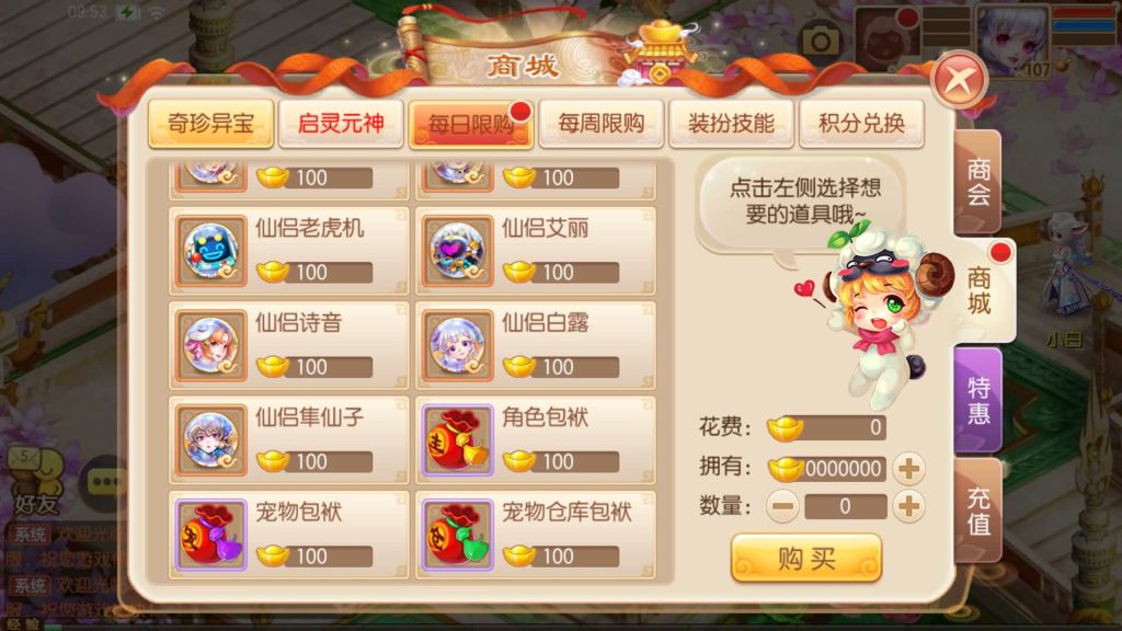 图片[36]源码下载-游戏源码下载-手机游戏源码下载-手机游戏服务端下载-服务端下载-游戏服务端下载-页游服务端下载-页游私服-端游私服-手游私服-游戏私服-网站源码下载-架设工具下载-私服下载【梦回诛仙超变版】[梦幻诛仙]全自动搭建服务端+视频参考搭建教程源码下载-游戏源码下载-手机游戏源码下载-手机游戏服务端下载-服务端下载-游戏服务端下载-页游服务端下载-页游私服-端游私服-手游私服-游戏私服-网站源码下载-架设工具下载-私服下载久似妖气源码网