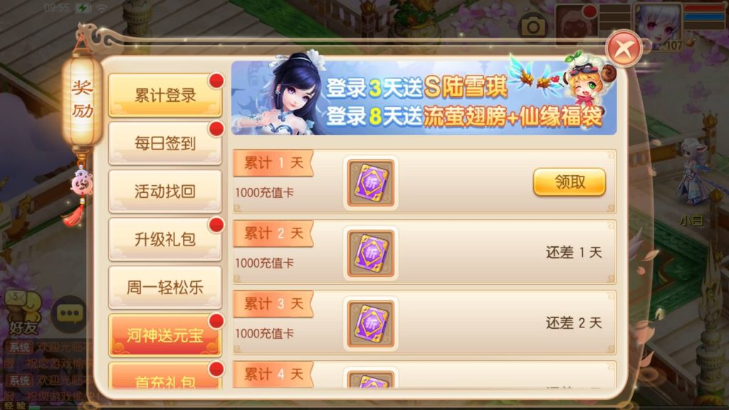 图片[50]源码下载-游戏源码下载-手机游戏源码下载-手机游戏服务端下载-服务端下载-游戏服务端下载-页游服务端下载-页游私服-端游私服-手游私服-游戏私服-网站源码下载-架设工具下载-私服下载【梦回诛仙超变版】[梦幻诛仙]全自动搭建服务端+视频参考搭建教程源码下载-游戏源码下载-手机游戏源码下载-手机游戏服务端下载-服务端下载-游戏服务端下载-页游服务端下载-页游私服-端游私服-手游私服-游戏私服-网站源码下载-架设工具下载-私服下载久似妖气源码网