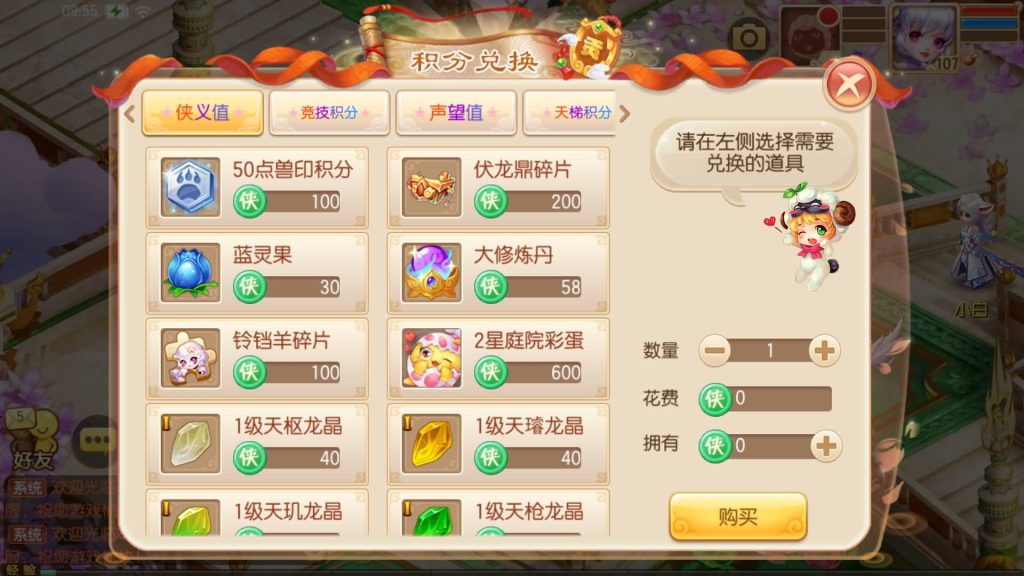 图片[44]源码下载-游戏源码下载-手机游戏源码下载-手机游戏服务端下载-服务端下载-游戏服务端下载-页游服务端下载-页游私服-端游私服-手游私服-游戏私服-网站源码下载-架设工具下载-私服下载【梦回诛仙超变版】[梦幻诛仙]全自动搭建服务端+视频参考搭建教程源码下载-游戏源码下载-手机游戏源码下载-手机游戏服务端下载-服务端下载-游戏服务端下载-页游服务端下载-页游私服-端游私服-手游私服-游戏私服-网站源码下载-架设工具下载-私服下载久似妖气源码网