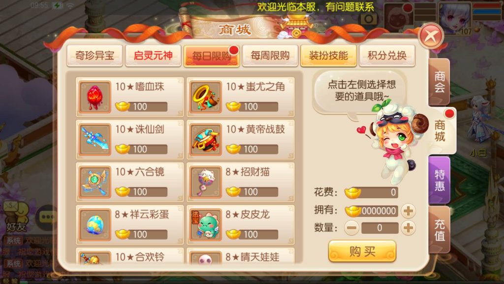 图片[42]源码下载-游戏源码下载-手机游戏源码下载-手机游戏服务端下载-服务端下载-游戏服务端下载-页游服务端下载-页游私服-端游私服-手游私服-游戏私服-网站源码下载-架设工具下载-私服下载【梦回诛仙超变版】[梦幻诛仙]全自动搭建服务端+视频参考搭建教程源码下载-游戏源码下载-手机游戏源码下载-手机游戏服务端下载-服务端下载-游戏服务端下载-页游服务端下载-页游私服-端游私服-手游私服-游戏私服-网站源码下载-架设工具下载-私服下载久似妖气源码网